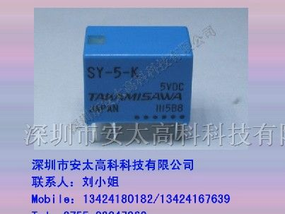 富士通继电器SY-5-K ,原装新货
