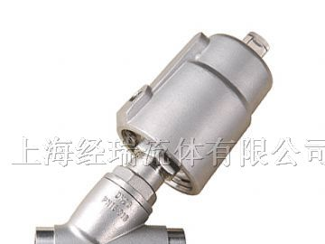 供应气动角座阀