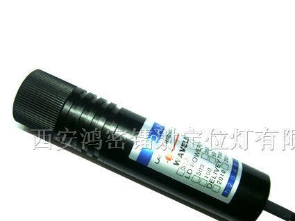 供应气动钉扣机用镭射定位灯