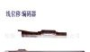 供应线位移编码器