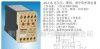 供应智能过欠压 断相 相序保护继电器AS-11S