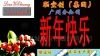 磁铁，工艺品，展会礼品，冰箱磁条，橡胶磁，耳机磁铁