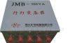 供应行灯变压器