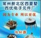 音量旋钮电位器 带开关电位器 微调电位器
