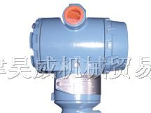 供应美国Rosemount罗斯蒙特差压变送器