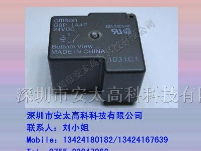 欧姆龙继电器G8P-1A4P-DC24V,原装新货