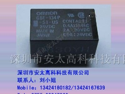 欧姆龙继电器G6E-134P-ST-US-24VDC ,原装新货
