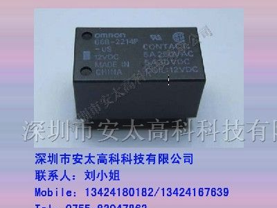 欧姆龙继电器G6B-2214P-US-24V ,原装新货