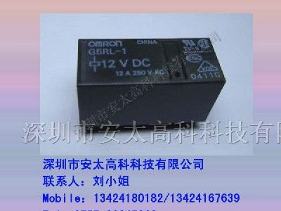 欧姆龙继电器G5RL-1-E-DC12V ,原装新货