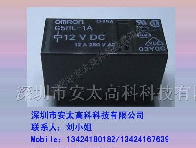 欧姆龙继电器G5RL-1A-DC12V ,原装新货