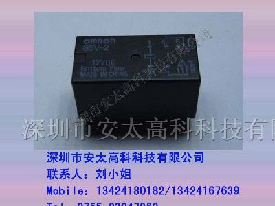 欧姆龙继电器G5V-2-12VDC ,原装新货