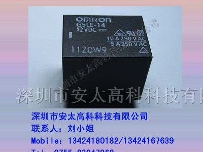 欧姆龙继电器G5LE-14-DC5V ,原装新货