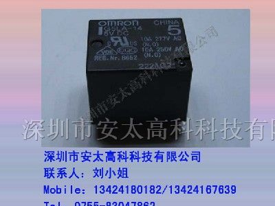 欧姆龙继电器G5LA-14-DC5V ,原装新货