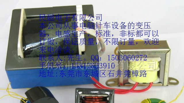 供应电镀设备变压器套件