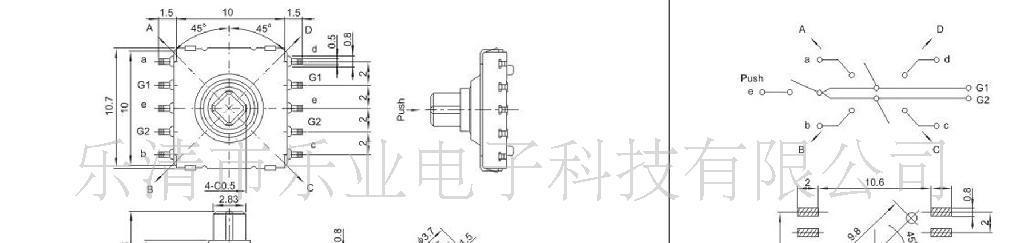乐业电子供应轻触开关，五向按键开关，高度任选