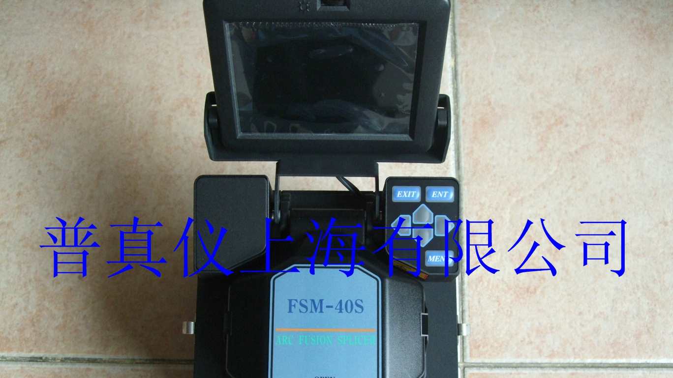 供应全新藤仓FSM-40S光纤熔接机