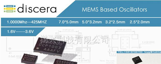 供应74.25m/26m/22.576m/12.288m/24m晶振/振荡器