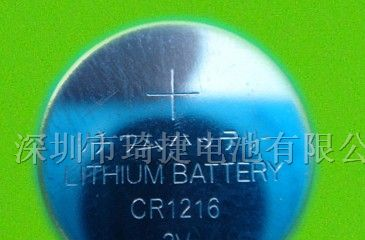 供应锂锰电池CR1216纽扣电池生产商