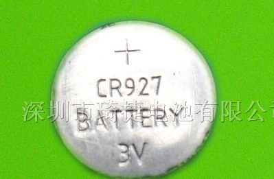 供应质量好CR927纽扣电池公司