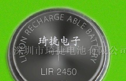 供应后备电源LIR2450电池 锂离子电池厂