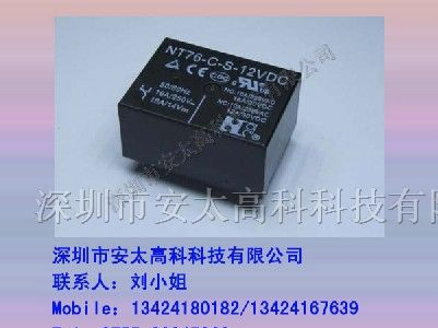 福特继电器NT76-C-Z-DC12V原装新货