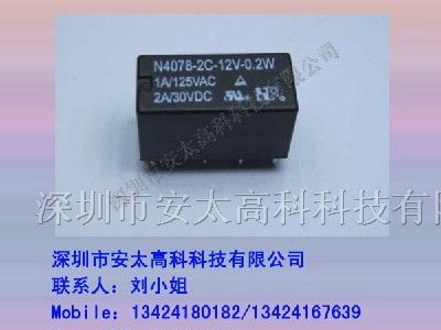 福特继电器N4078-2C-12V-0.2原装新货