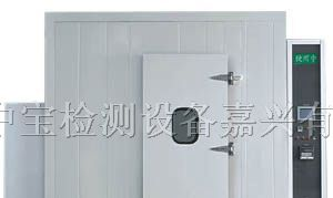 供应大型恒温恒湿试验室\步入式恒温恒湿房