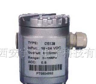 供应YZ13M防腐陶瓷压力变送器