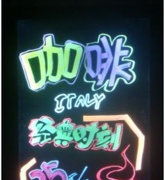 供应郑州LED手写荧光板 郑州LED显示屏 厂家直销