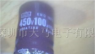 铝电解电容全系列供应