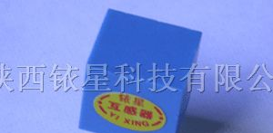 供应: 测量型电压互感器　（SPT204A 0.1级）