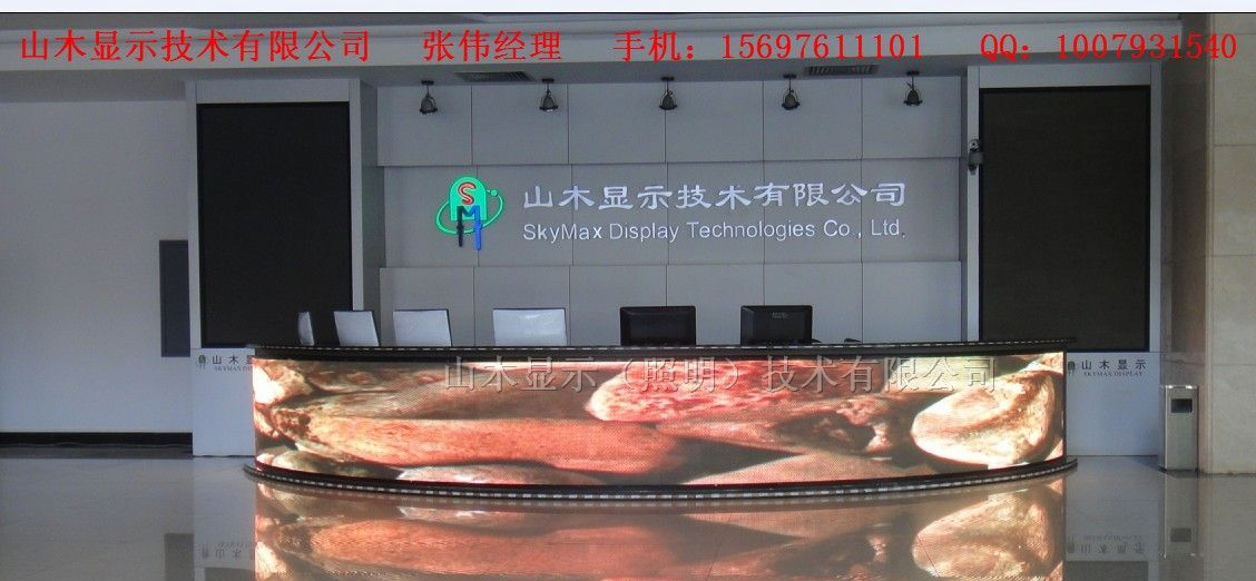 P8室内全彩显示屏