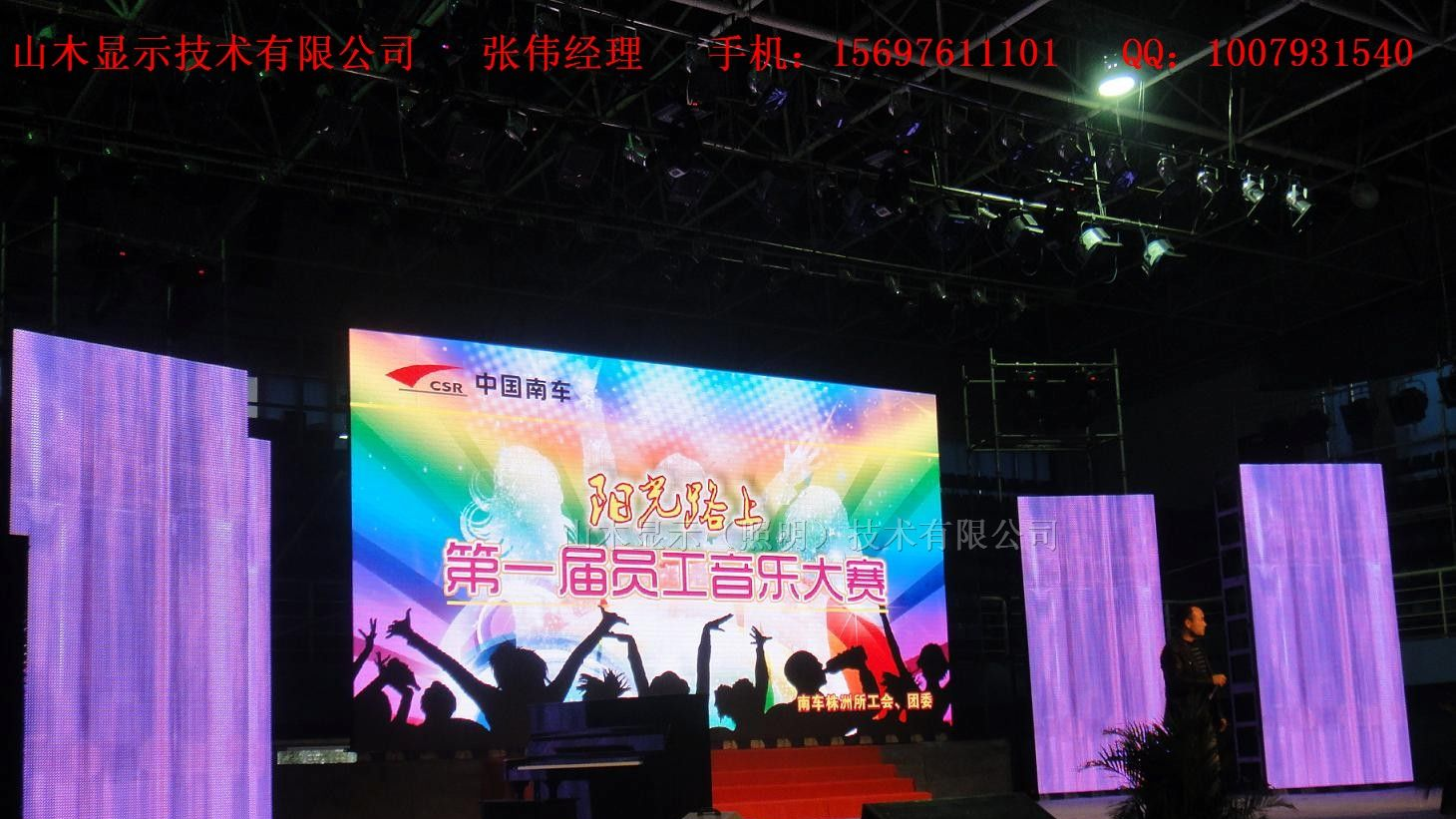 P7.62室内高清全彩led显示屏