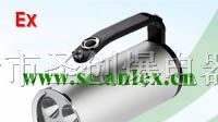 供应RJW7101手提式防爆探照灯厂家