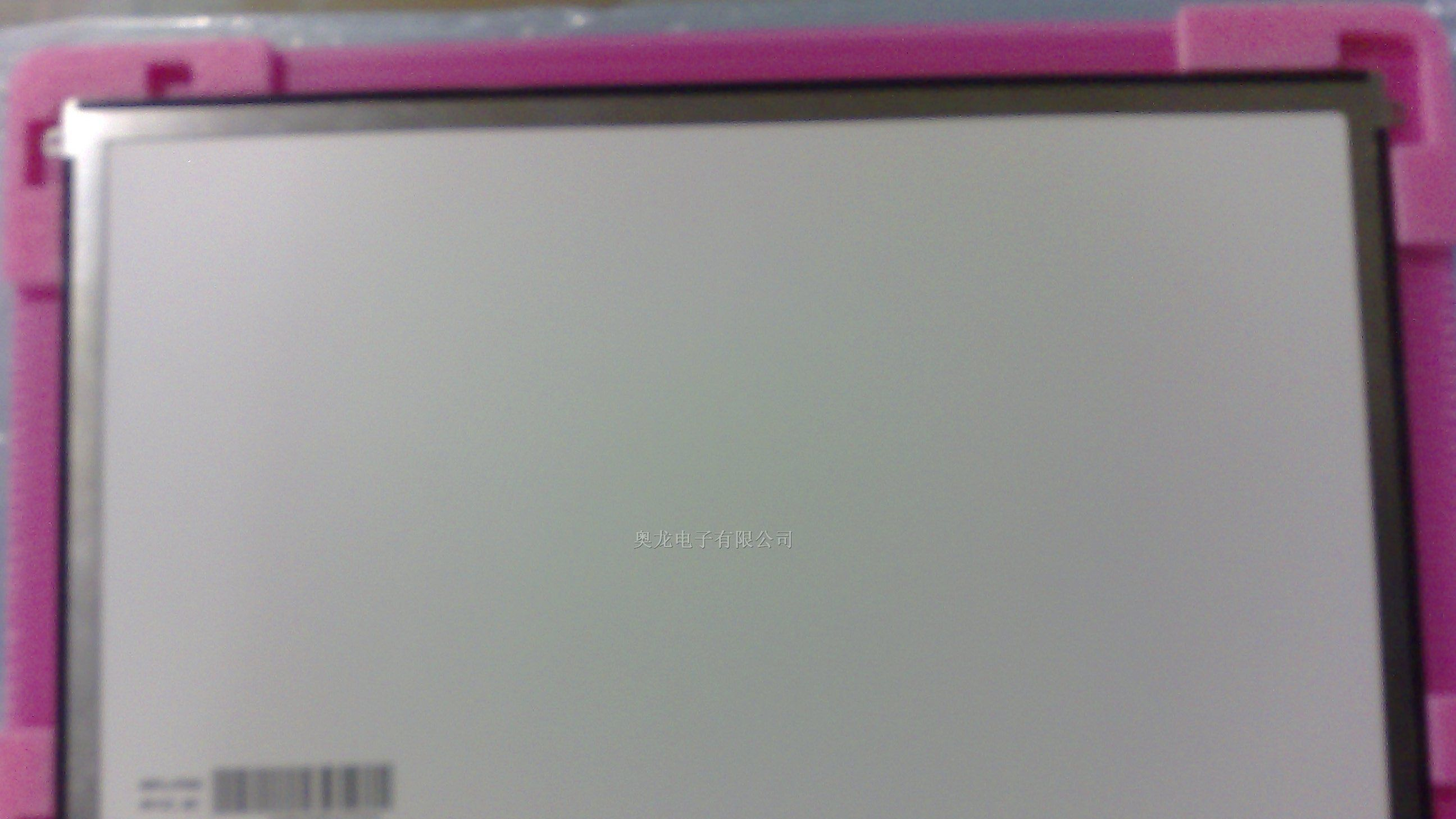 LG13.3寸笔记本液晶屏LP133WH1
