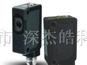 供应意大利DATALOGIC  小型S3Z系列光电传感器