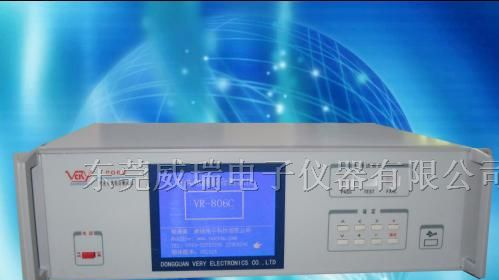 供应LED路灯电源测试仪806C