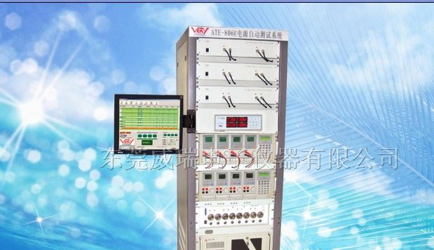 供应LED路灯电源测试系统806E--提供