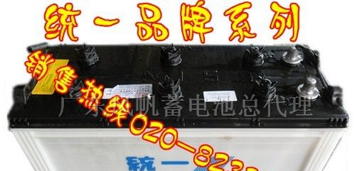 统一牌蓄电池报价，广州统一蓄电池价格