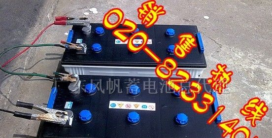 风帆蓄电池总代理风帆蓄电池经销商风帆蓄电池专卖店