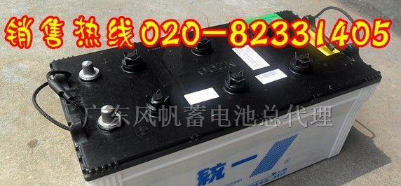 统一蓄电池总代理统一蓄电池经销商统一蓄电池专卖店