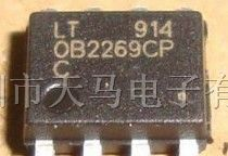 系列电源IC供应OB2269 OB2263