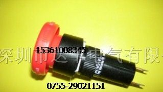 供应16mm直径急停按钮开关
