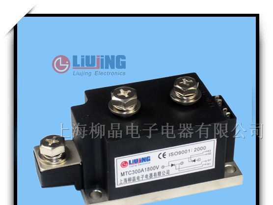 普通晶闸管模块MTC300A1600V