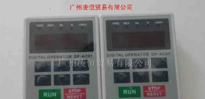 供应OP-CB03，OP-CB04，OP-AB02海利普变频器操作面