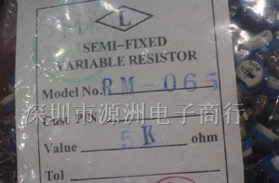 供应可调电阻 卧式蓝白-5K 10K 100K 50K 20K 1M