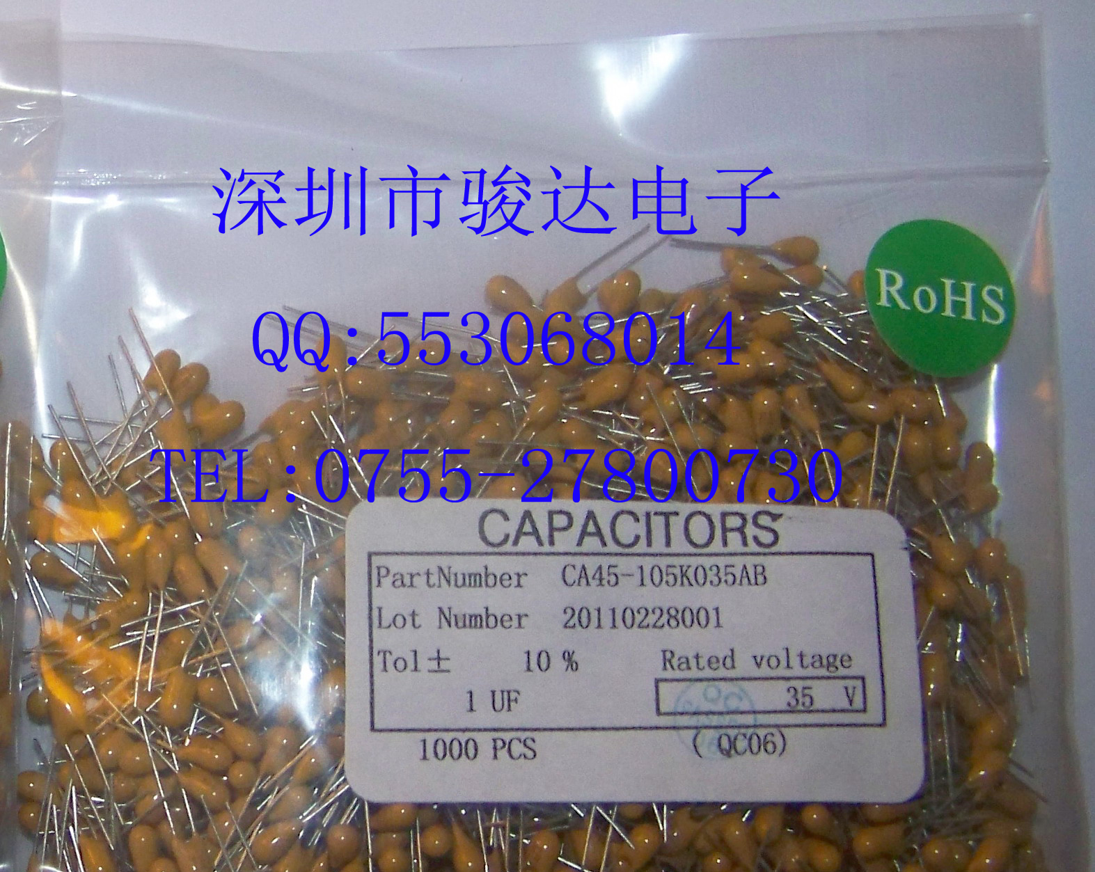 供应 1UF 10%  35V P=2.5MM 插件钽电容