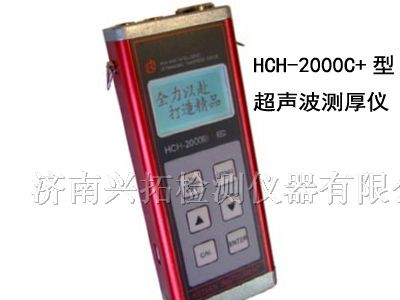供应 HCH-2000C+超声波测厚仪厂家