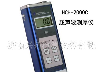 供应HCH-2000C超声波测厚仪厂家