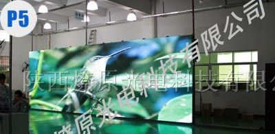 供应LED室内全彩显示屏 陕西LED广告牌-燎原光电
